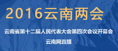 政協委員陳冬海 小區糾紛不斷 昆明應引進港澳先進物管經驗