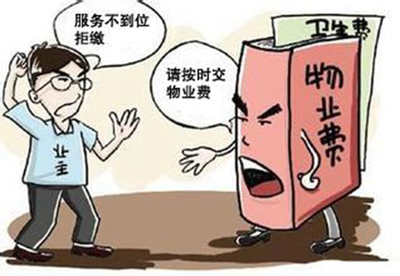 臨沂一小區(qū)未交房現(xiàn)物業(yè)費(fèi)糾紛 門禁辦理引爭(zhēng)議，業(yè)主權(quán)益如何保障？