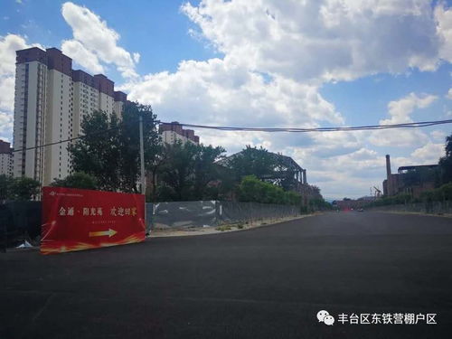 首鋼二通廠物業管理現狀、挑戰與優化路徑探析