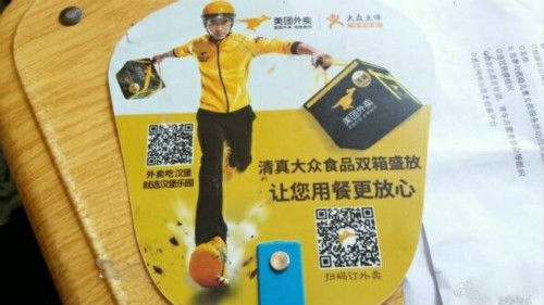 理性的對話勝過情緒的指控