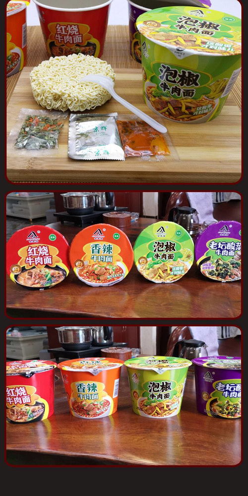 桶裝方便面4種口味混裝 紅燒牛肉面整箱批發，源自清真食品的品質與便捷